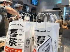 -喜茶(北京三里屯太古里店)