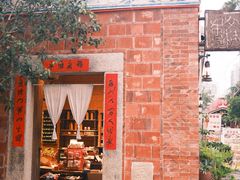 -晋江五店市传统文化旅游区