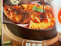 -九毛九西北菜(大东海店)