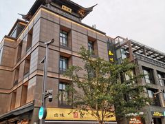 -知味观(湖滨总店)