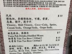 菜单-新武二广福潮粉面食馆(哥英布拉街)