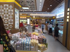 -采芝斋(延安路店)