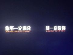 -金逸影城(中交丽景店)