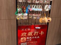-大渔铁板烧(东城店)