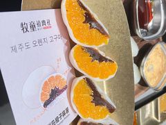 -牧童禧肉社·韩国炭火烤肉店(中粮祥云小镇创始店)