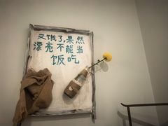 -懒人盐府人家(安贞店)