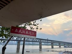 -武汉长江大桥