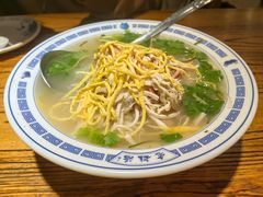 -老雒阳面馆·水席(王城路店)