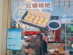 -蓉李记成都名小吃(太原龙湖万达店)