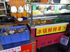 -陈记印尼风味小吃(北湖店)