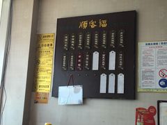 -顺客福(震泽路店)