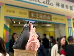 -柠檬车露(卖草地店)