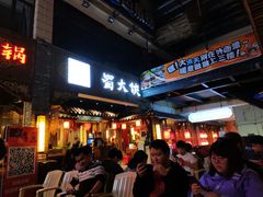 门面-蜀大侠火锅(寰球文化地标·总府店)