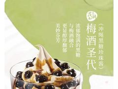 -肯德基(诚上广场店)