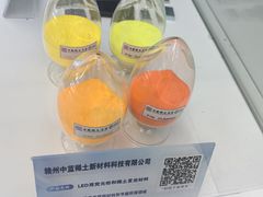 -赣州西站