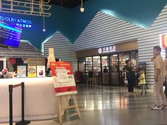 -幸福蓝海国际影城(西安立丰店)