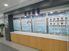-北京市朝阳区不动产登记中心