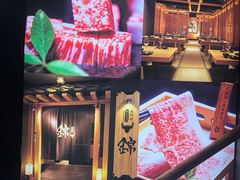 -锦和牛·炭火烧肉(ICC太和里店)