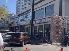 -窦四牛杂面(总店)