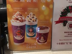 -COSTA COFFEE(水游城店)