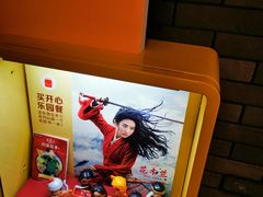 -麦当劳(中唱大厦店)