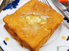 西多士-桂山港式云吞面餐厅