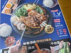 -韩香福脊骨汤锅(上杭路店)