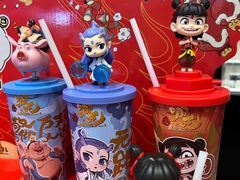 -博纳UA影城(KK Mall IMAX店)