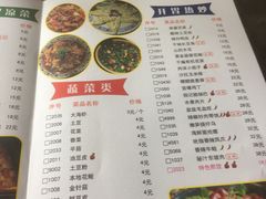 -连云港民主路老街