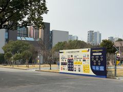 -赫德实验学校(鄞州校区)