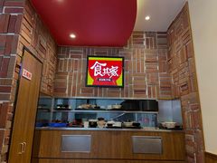 -食其家·牛丼咖喱(文三路店)
