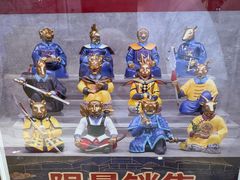 -北京世纪金源购物中心(远大路店)