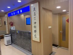-上海广德中医门诊部