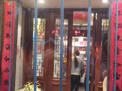 门面-蓝田九大碗民俗食府(蓝田店)
