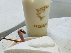 -八喜G’nature冰淇淋旗舰店