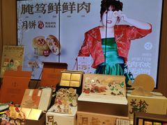 -泸溪河桃酥(西直门凯德店)