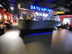 -大渝火锅(苏州西城永捷店)