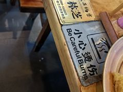 -滇藏石锅宴(崇仁巷老店)
