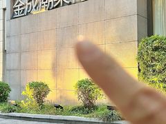 -金成潮菜博物馆(海珠湿地店)