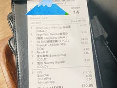 -德成饭店