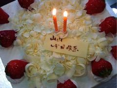 iphone_upload_pic-壹点壹客·生日蛋糕(南山店)