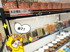 -静安面包房(万航渡路店)