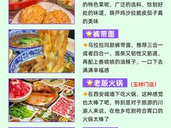 -西安鼓楼