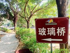 -牛鱼嘴原始生态风景区