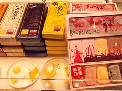-好利来(马家堡店)
