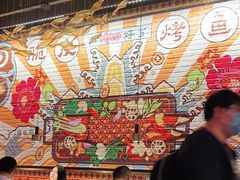 -鸣记脆皮烤鱼·海鲜烤鱼(亿合城店)