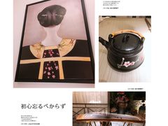 -花千醉(新街口店)