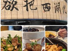 -桂满陇·杭州小馆(巴黎春天浦建店)