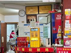 -贵阳李氏息烽阳朗鸡(民生路店)