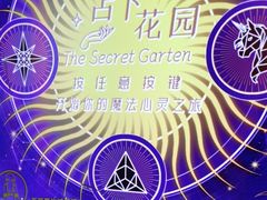 -不可思议减压馆·解压博物馆·摔碗发泄·团建定制